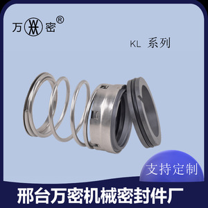 ซีลเครื่องกลสแตนเลสทนความร้อนสูง KL ยี่ห้อ Imperial John Crane สำหรับปั๊มน้ำ ผลิตจากฟลูออโรโพลีเมอร์และซิลิคอนคาร์ไบด์ - Product Image 4