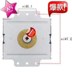 Magnetron pour four à micro-ondes 2M253J B0F25K4M22 M24FB-610, pièce de rechange pour WB27X103 - Product Image 1