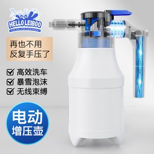 Pulverizador neumático eléctrico para lavado de coches, espuma, riego de flores, punta de pulverización ajustable, uso en jardín - Product Image 4