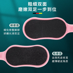 Râpe à pieds ovale en plastique double face pour usage domestique, éliminateur de callosités, brosse à talons, outil de pédicure - Product Image 2