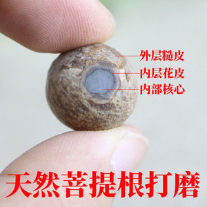 White <b>Jade</b> Bodhi Root <b>Bracelet</b> 12mm Ball Shape Ethnic Style Religious Ceremony Jewelry - Product Image 4