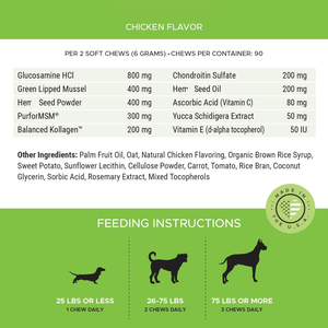 ผลิตภัณฑ์สำหรับสุนัขที่อ่อนโยนและมีกลูโคซามีนคอนดรอยตินสำหรับสุนัขเพื่อรองรับการเคลื่อนไหวร่วมกันในฉลากส่วนตัว - Product Image 5