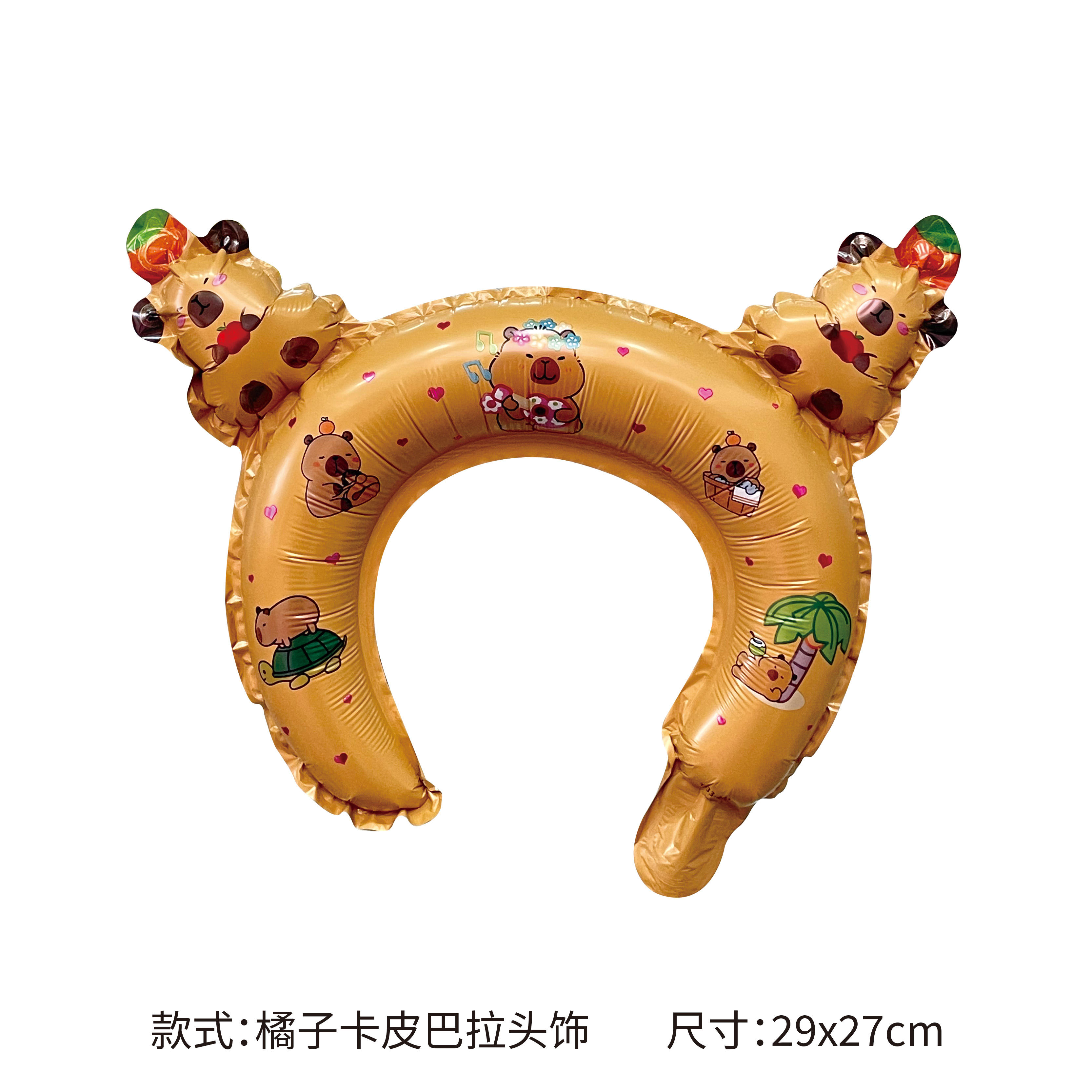 บอลลูนหมวกคาปิบาร่าสีส้ม