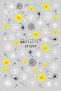 TSZS venta al por mayor japonés elegante Margarita flores <span class=keywords><strong>uñas</strong></span> arte calcomanías primavera Margarita flor <span class=keywords><strong>uñas</strong></span> calcomanía pegatinas <span class=keywords><strong>uñas</strong></span> decorativas - Product Image 2