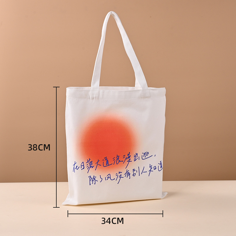 Sunset Avenue, impression verticale recto, polyester coton.