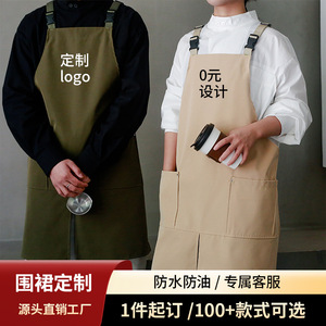 A-Line Waterproof Apron Dark Green Solid Color Work Suit Kitchen Uniform Water Resistant - Product Image 2