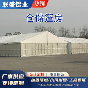 Carpa Rectangular de Aluminio para Ferias Comerciales, Tela Oxford Impermeable para Uso en Exposiciones - Product Image 2