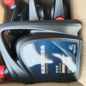 Aceite de motor Voyah Free 0W-20 SUV ACEA <span class=keywords><strong>C5</strong></span> API SP certificado para 2021-2024 MHD Turbo AWD dirección izquierda automática para vehículos de nueva energía - Product Image 3