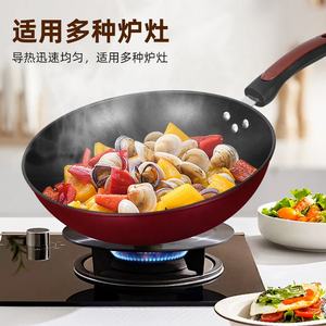 Cuisinière à gaz en fonte coréenne de haute qualité à bas prix cuisson professionnelle poêle <span class=keywords><strong>Wok</strong></span> à fond plat antiadhésive - Product Image 6