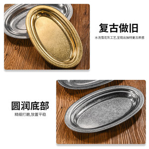 Assiette ovale rétro en acier inoxydable 18-18,9 cm, épaissie et vieillie, pour barbecue, poisson, légumes à la vapeur, rouleaux de nouilles de riz - Product Image 4