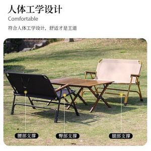 Chaise pliante double 108x50x72cm, pliable, portable, pour extérieur, plage, camping, pêche, loisirs - Product Image 2