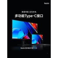 Moniteur d'ordinateur de bureau à écran vertical Redmi Redmi 4K 27 pouces IPS Designer type-c à suspendre au mur