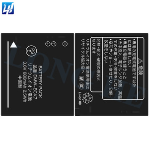 แบตเตอรี่ทดแทนคุณภาพสูง DMW-BCK7 ความจุเดิม 680mAh สำหรับ <span class=keywords><strong>Panasonic</strong></span> DMC-<span class=keywords><strong>S1</strong></span> S3 FH2 FH5 25 FH27 FP7 - Product Image 3