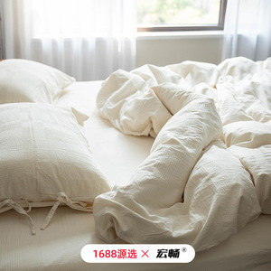 Juego de Ropa de Cama de Cuatro Piezas de Algodón 100% Lavado al Estilo Japonés, Color Blanco Puro, Funda de Edredón, Sábanas, Ropa de Cama para Bebé - Product Image 4
