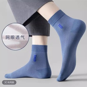 Men's Ankle Socks Thin Breathable Sweat Absorbing Mesh <b>Pattern</b> Solid Color Spring Summer Casual Wear - Product Image 2