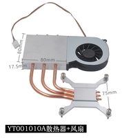 Module de refroidissement par air de conception spéciale pour ordinateur portable Ventilateur de réfrigérateur Refroidisseur de CPU tout-en-un de bureau