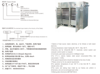 Four à circulation d'air chaud automatique en acier inoxydable RHX-14-C avec boîte de vitesses pour un séchage efficace et stable des granulés et poudres destinés à la transformation alimentaire