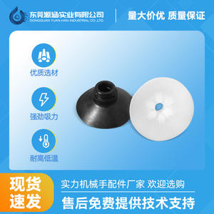 Accesorios para Brazos Robóticos, Boquillas de Succión de Silicona con Nervaduras Planas Serie ZP-C de SMC, Ventosas de Vacío, Componentes Neumáticos - Product Image 4