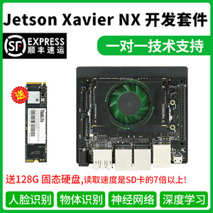 Kit de placa de desarrollo Jetson Xavier NX 16G integrado AI reconocimiento facial desarrollo de red neuronal - Product Image 4
