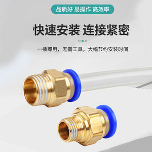 Huihong Pc Pneumatic Fittings Brass Plastic Threaded Straight <b>Connector</b> For Air Hose Quick Connect 8mm 10mm 12mm - Product Image 2