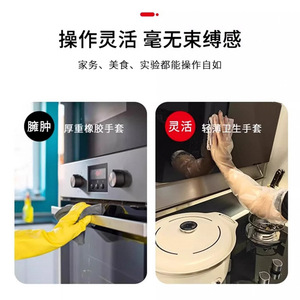 Disposable Gloves 60cm Long Food Grade Thickened Elastic Cuff Kitchen Cleaning Protection 30 Pairs - Product Image 4