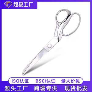 Nice Tailor <b>Scissors</b> Stainless Steel 8-12 Inch For Fabric <b>Sewing</b> Cutting - Product Image 5