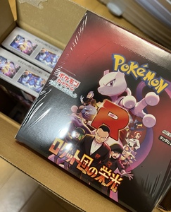 Tarjetas Coleccionables Pokémon Originales, PTCG, Chino, Japonés, SV10, Paquete Suplementario de Regalo 'Glory of the Rockets' - Product Image 5