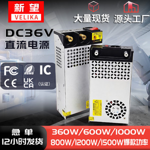 แหล่งจ่ายไฟแบบสวิตชิ่ง Velika AC/DC 220V เป็น 36V 360W 600W 1000W 1500W สำหรับกล่องไฟและระบบตรวจสอบ - Product Image 4