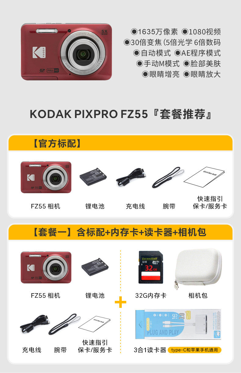 Fz55 rouge