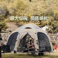 Tente dôme gonflable Tuki en promotion, 17 m, vue transparente à 360°, glamping, 8-10 personnes, imperméable, installation rapide, voyage, camping