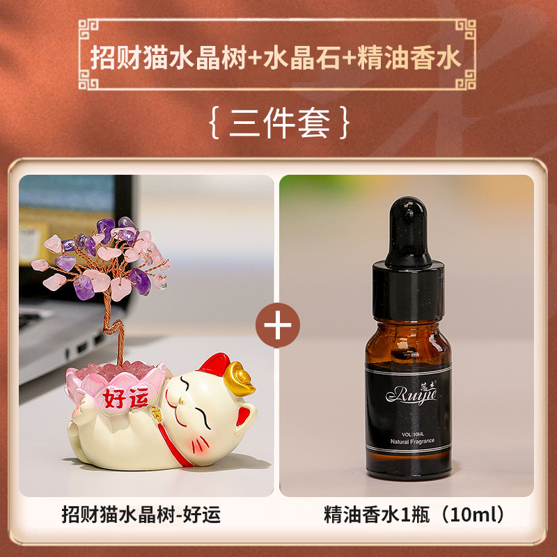 Parfum d'huile essentielle Lucky Cat Crystal Tree [Bonne chance]