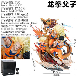 Figura Coleccionable de PVC de 27 cm de Dragon Ball Z, <span class=keywords><strong>Son</strong></span> <span class=keywords><strong>Goku</strong></span>, Vegeta, <span class=keywords><strong>Son</strong></span> Gohan, Super Saiyan, Regalo Japonés, Estatua de Anime - Product Image 6