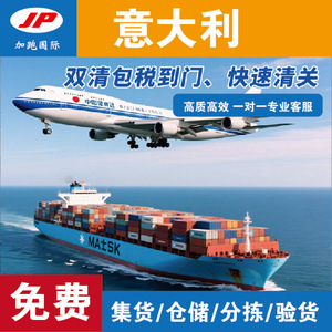 Logística Internacional Extra Run, Transporte de Carga LCL, Contenedor de 30 Toneladas, Almacenamiento Fijo de Acero a Granel, Envío Global - Product Image 3