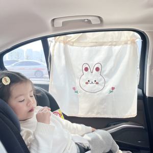 High Quality Cartoon <strong>Car</strong> Window Sunshade UV Protection Sun Curtain Installation for <strong>Baby</strong> <strong>Car</strong> <strong>Seats</strong> &amp; Accessories - Product Image 6