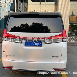 Adecuado para luces traseras de Alphard/Vellfire, luces traseras LED secuenciales modelo ALPDARD LM300, luz fluida estilo LM. - Product Image 5