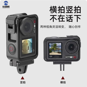 Accesorios de Alta Calidad para Cámaras Deportivas de EVA y Nailon, Compatibles con DJI Osmo Action 5/4/3 y Adaptador Magnético para GoPro - Product Image 4