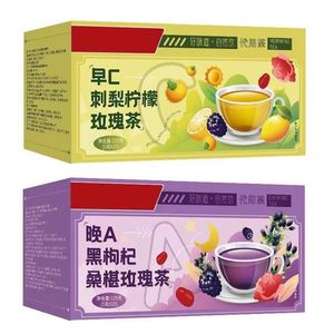 ชาซีเอ็นซี สมูทตี้เช้า-เย็น รสเลมอน โกจิเบอร์รี่ มัลเบอร์รี่ ผสมดอกกุหลาบ ปราศจากน้ำตาล ชาซองขายส่ง 2 กล่องต่อชุด - Product Image 1