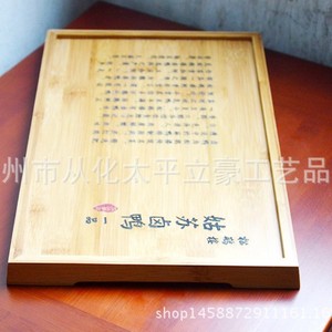 ถาดเสิร์ฟไม้ไผ่ 30 ซม. สีธรรมชาติ สไตล์จีนใหม่ สำหรับชาหรือผลไม้ - Product Image 1