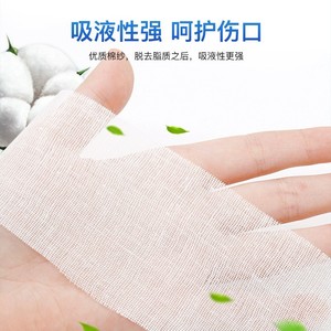Haishi Hainuo Bandage Gauze Rolls 8cmx6m 10 Rolls Wound Dressing Fixation Medical Use - Product Image 2
