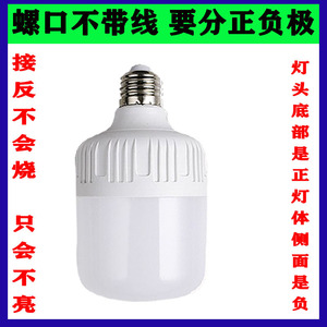 Bombilla LED de 12V 20W 40W 60W 80W 100W 150W 200W DC de Bajo Voltaje, Alimentada por Energía Solar, para Puestos de Venta Ambulante en Mercados Nocturnos - Product Image 5