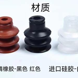 Accessoires pour bras robotiques ST, buses d'aspiration rouges haute température, à tête large, pour robots articulés de première, deuxième et troisième génération - Product Image 3