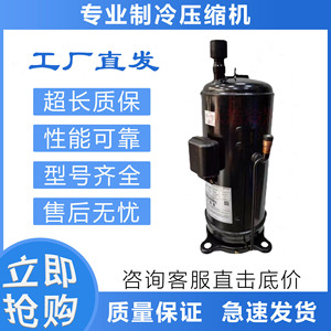 คอมเพรสเซอร์ทำความเย็นฮิตาชิ รุ่น E605DH-59D2YG ใช้สารทำความเย็น R410A กำลังไฟ 5400 วัตต์ สำหรับทำความเย็นและความร้อน - Product Image 2
