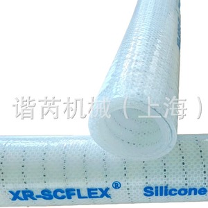 Manguera de Silicona con Alambre de Acero XR-SCFLEX, Material Corrugado Vulcanizado con Platino para Transporte - Product Image 5