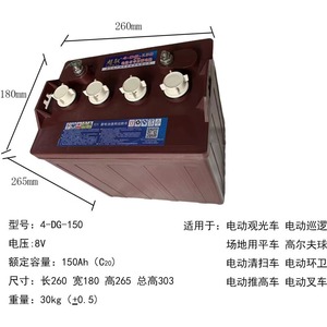 Batterie gel scellée à cycle profond T-1275Plus 12V 150Ah pour véhicules électriques et usage industriel - Product Image 3