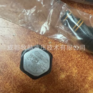 วาล์วกันกลับไฮดรอลิก Hydac รุ่น Rp08a-01-C-Ns-15-4 สำหรับเครื่องจักรกลการก่อสร้างและการเกษตร - Product Image 5