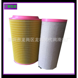 ไส้กรองอากาศรังผึ้ง 1621138999 สำหรับเครื่องอัดอากาศแบบสกรู Atlas Copco วัสดุ PP - Product Image 2