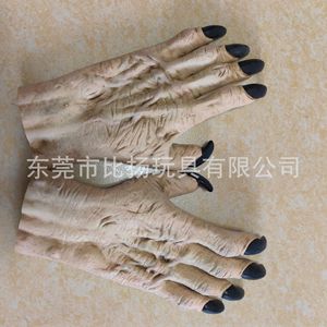 ถุงมือกรงเล็บผีลาเท็กซ์สำหรับฮาโลวีน ขนาดเดียว สีเนื้อ อุปกรณ์ประกอบชุดแฟนซี - Product Image 3