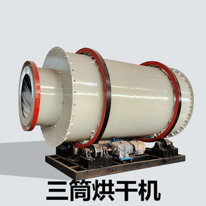 أسطوانة ثلاثية مع محرك لرقائق الخشب عالية الإنتاجية ، مواد صلبة من بقايا قصب السكر ، تجفيف مسحوق ناعم - Product Image 3