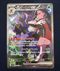 Boîte de boosters officielle Pokémon M2a Mega Dream Ex TCG, 10 paquets, 100 cartes, pour la construction de deck, Meta Mega Pokémon V Ex, jeu compétitif - Product Image 6