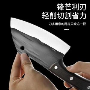 Cuchillo de cocina Yangjiang, cuchillo para rebanar forjado, cuchillo para rebanar para mujer, cuchillo de chef, cuchillo de cocina profesional de acero inoxidable afilado - Product Image 3
